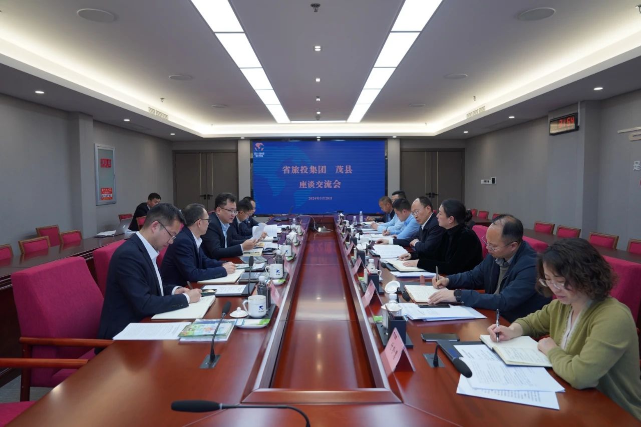 省k8凯发集团与茂县县委县当局进行座谈互换会