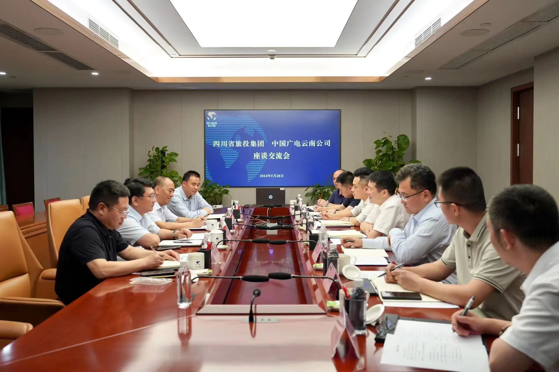 省k8凯发集团与中国广电云南公司进行座谈互换会