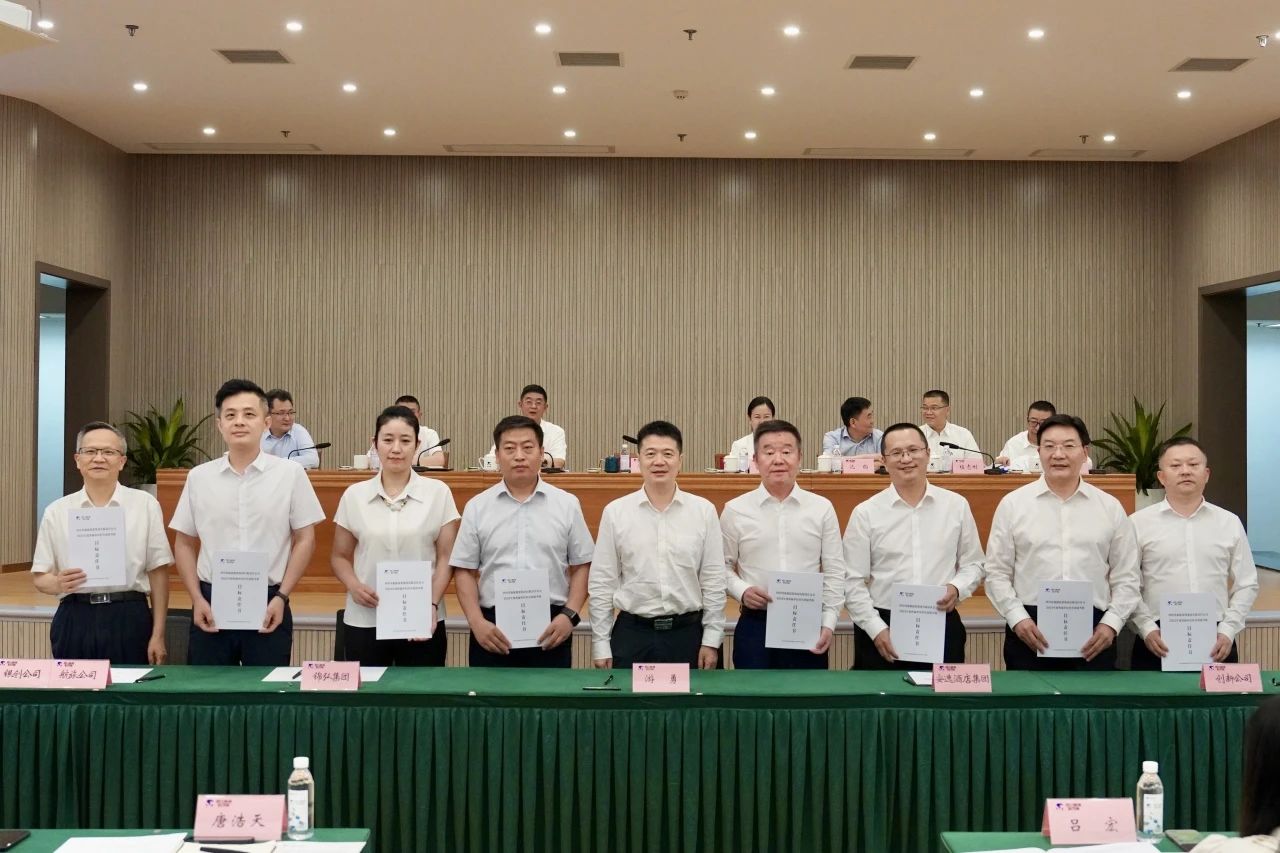 明确指标责任 强化担任作为 —— 省k8凯发集团进行2024年二级子公司经营指标责任书及年度安全出产责任书签署典礼