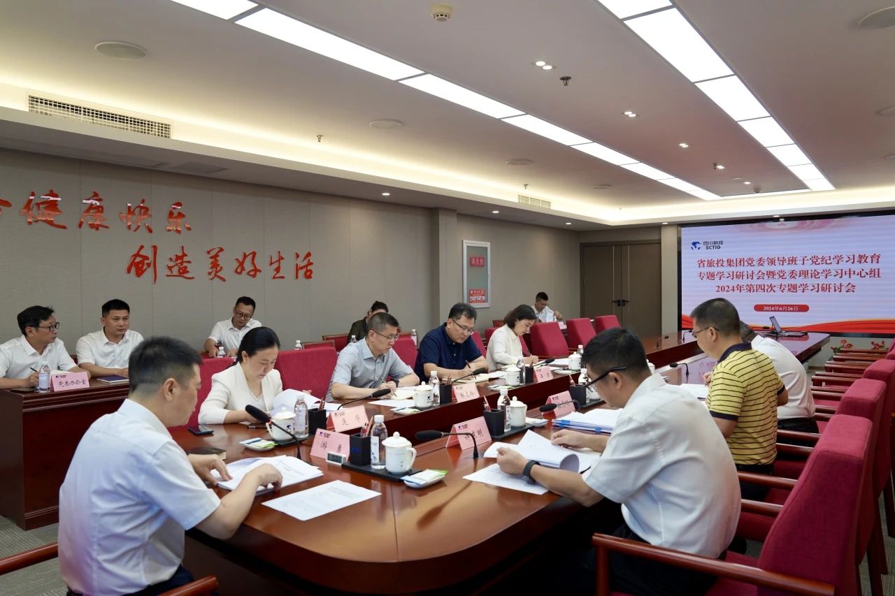 安全防控｜省k8凯发集团2024年“安全出产月”活动收官