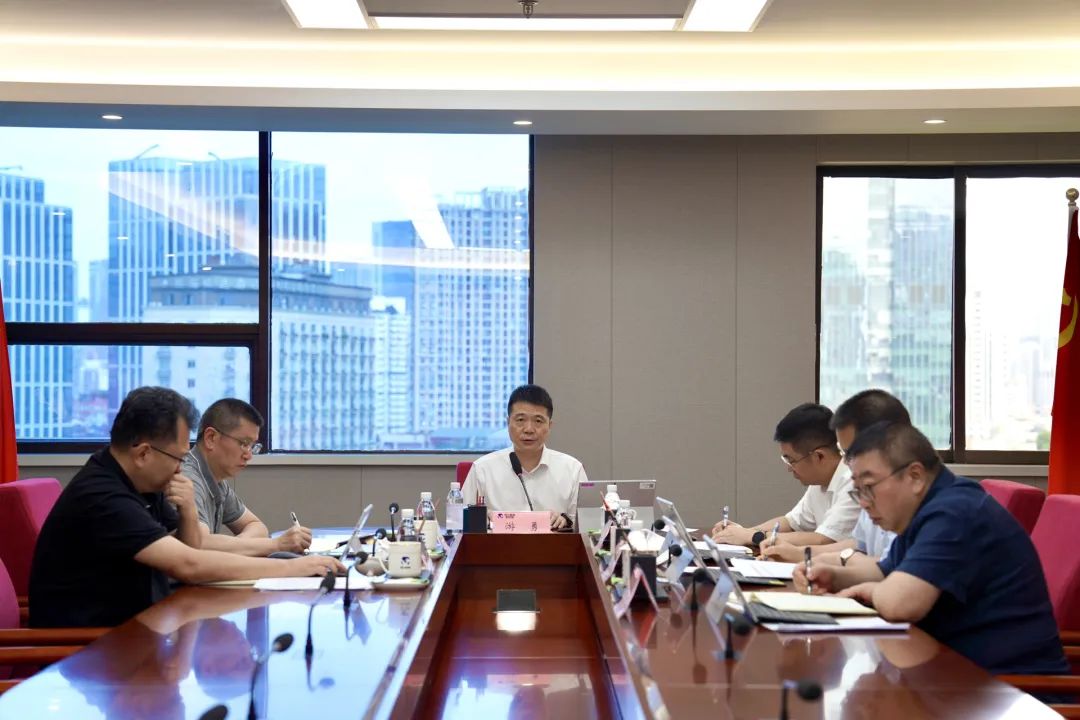 省k8凯发集团召开党委（扩大）会议 专题通报进建党的二十届三中全会心灵