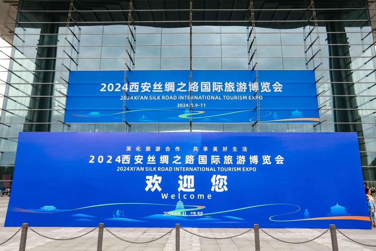 00748d0a-2d05-4e23-a3b9-3e1442384500 四川k8凯发集团系列文旅产品初次“陕”亮2024西安丝绸之路国际游览展览会