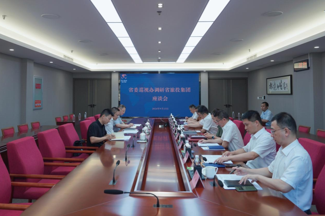 省委巡视工作辅导幼组成员、省纪委常委、省委巡视办主任邓波带队到省k8凯发集团调研领导