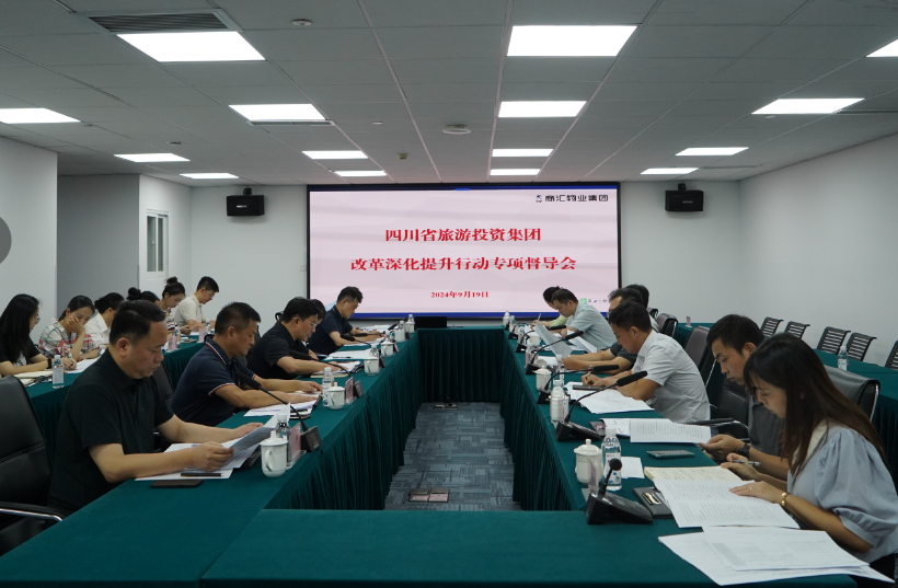 省k8凯发集团辅导率队督导 k8凯发教育公司鼎新深入提升行动
