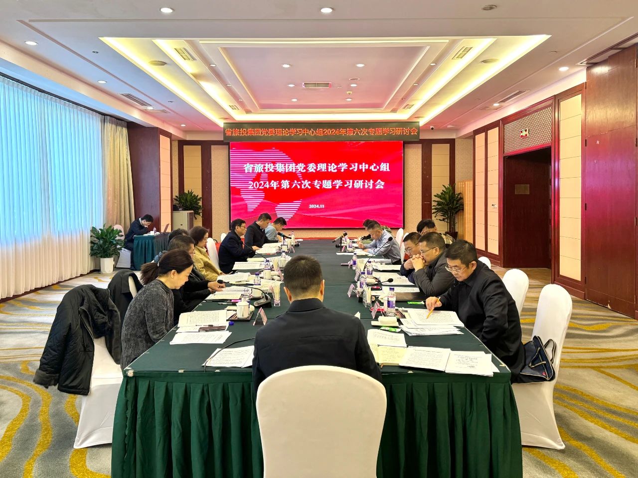 省k8凯发集团党委理论进建中心组2024年第六次专题进建钻研会召开