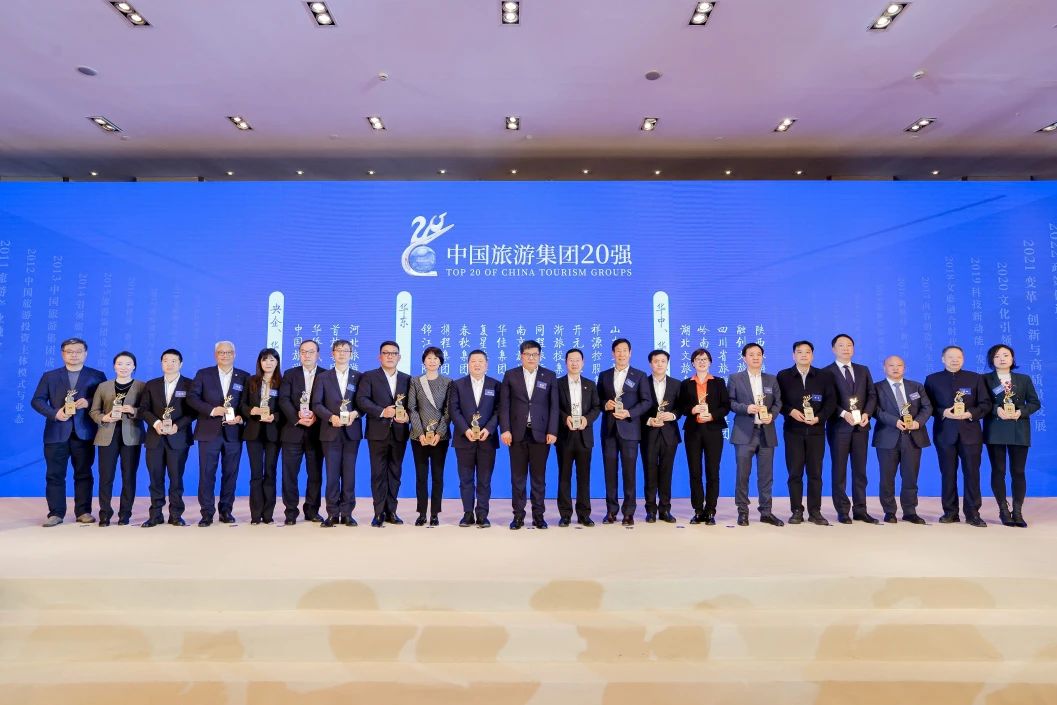 喜报！四川省k8凯发集团陆续四年折桂“中国游览集团20强”