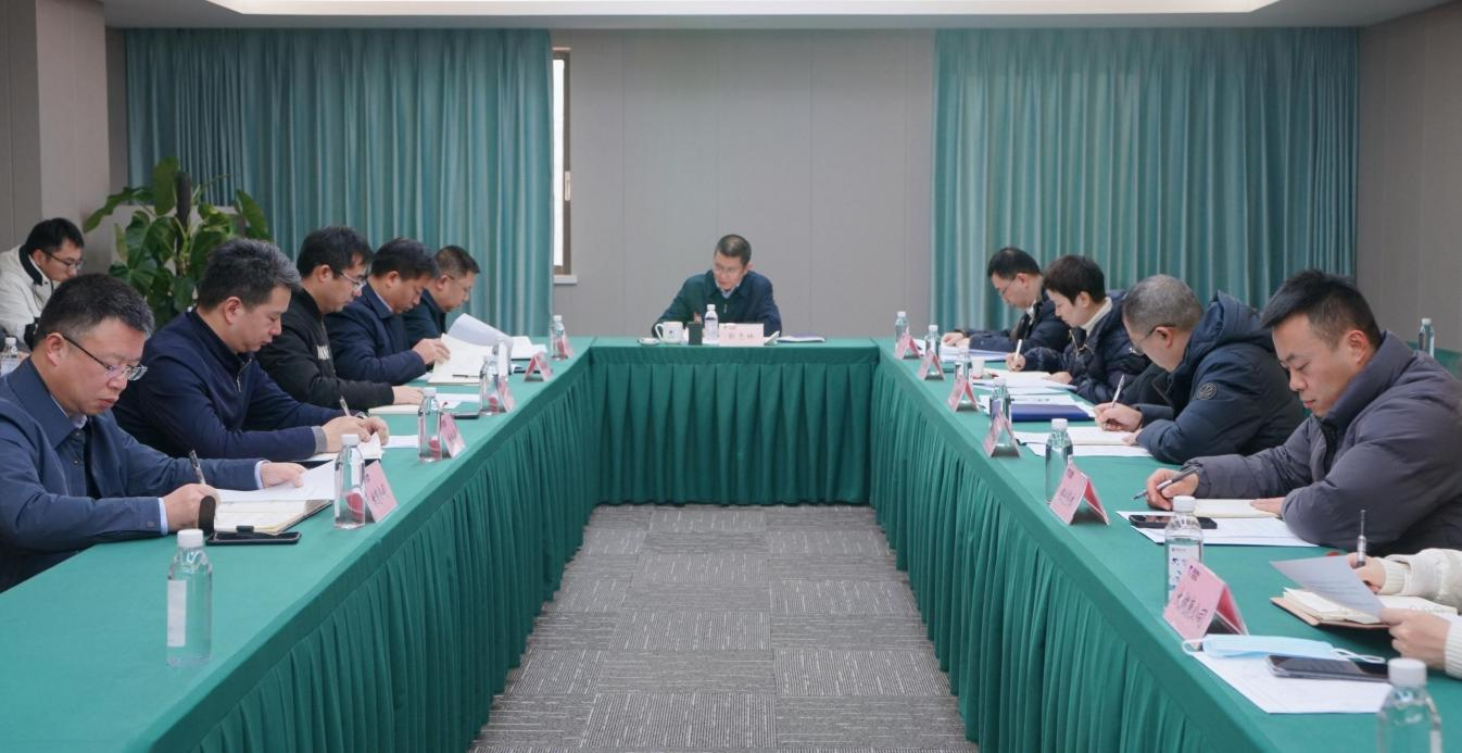 省k8凯发集团召开2024年纪检监察工作会