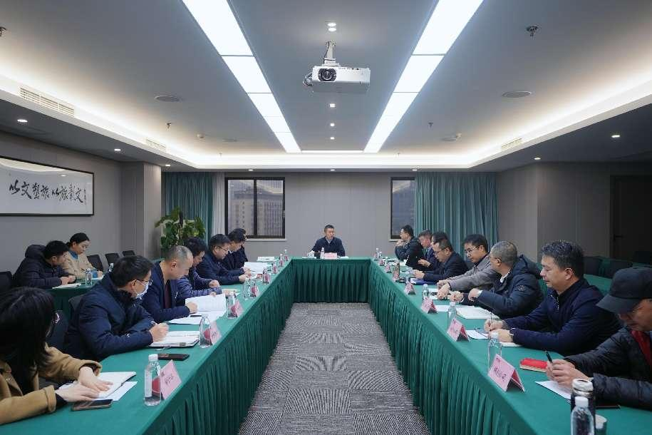 省k8凯发集团召开巡视整改督导工作会议