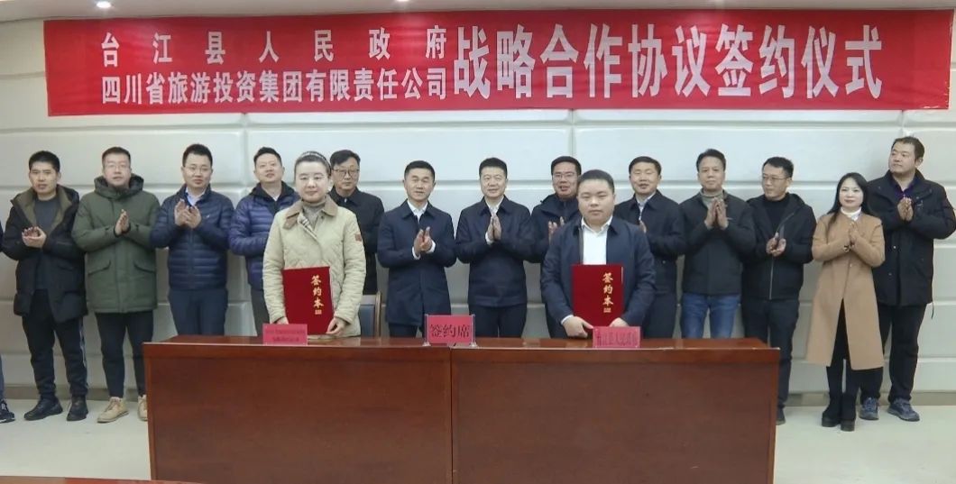 省k8凯发集团重要辅导带队赴贵州台江县发展合作互换活动