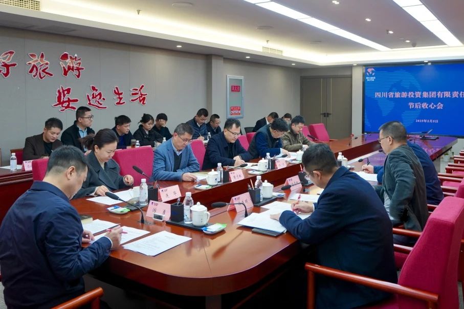 省k8凯发集团召开节后收心会