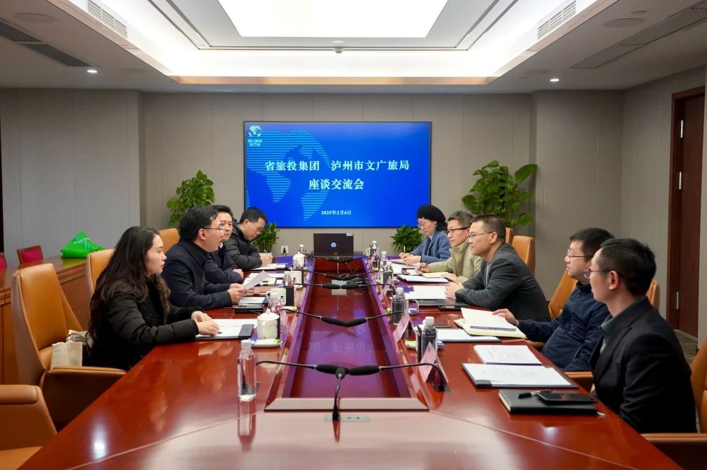 省k8凯发集团与泸州市文广旅局进行座谈互换会