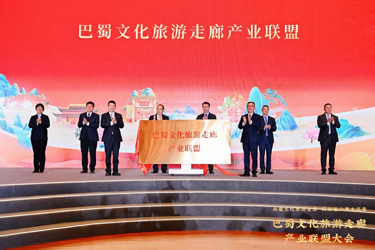 加快共建巴蜀文化游览走廊——省k8凯发集团结合提议成立巴蜀文化游览走廊产业联盟