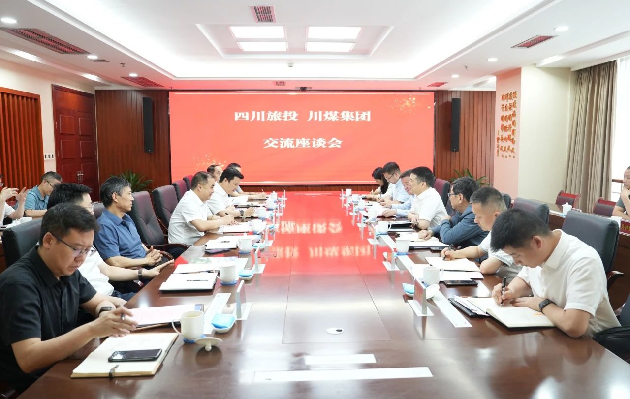 省k8凯发集团与川煤集团进行座谈互换会
