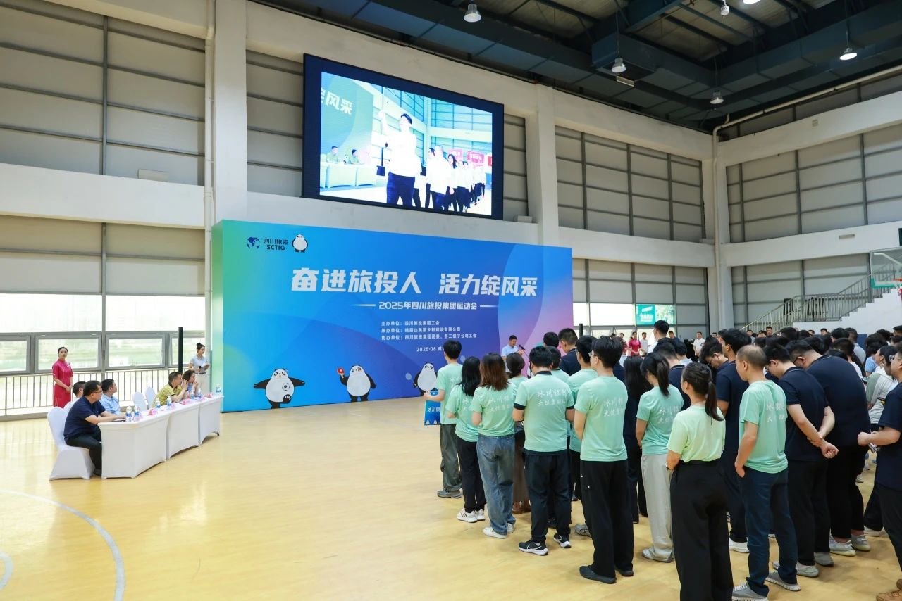 省k8凯发集团2025年职工活动会圆满闭幕 ，以拼搏心灵凝聚高质量发展合力！