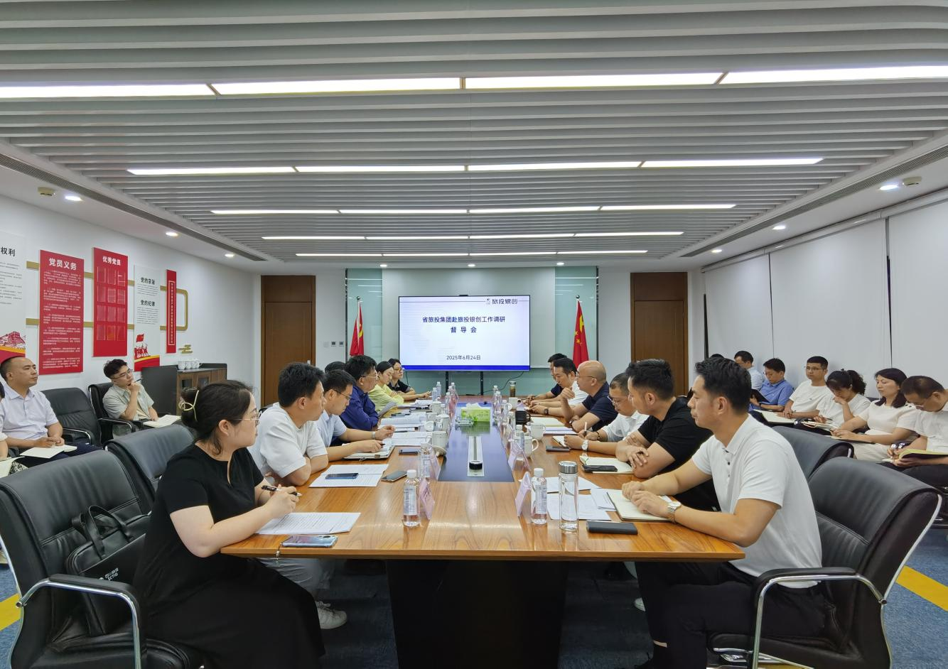 省k8凯发集团胡晓春带队督导k8凯发银创公司 鼎新深入提升工作