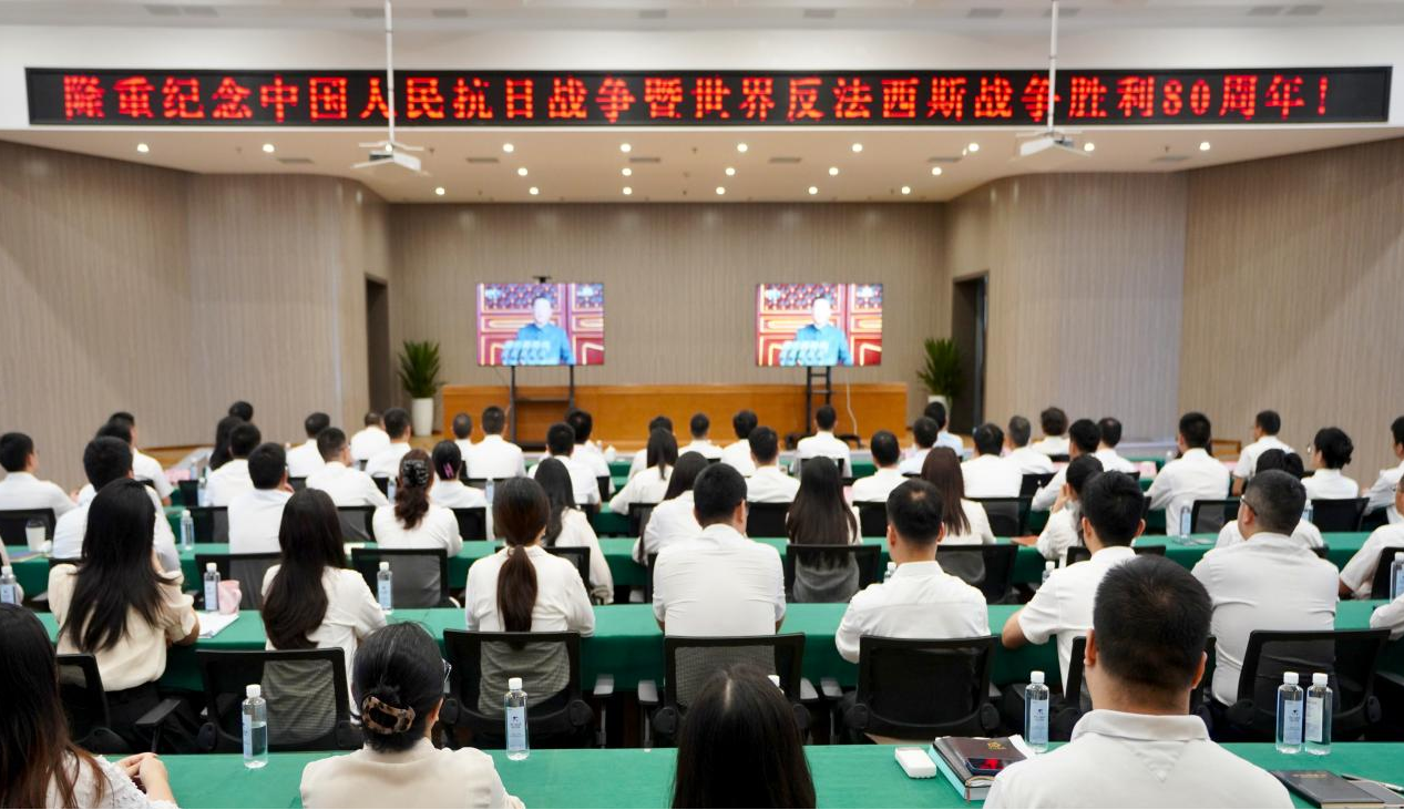 eedee57a-c95f-43f0-bb30-75a4b9bc3c9a 省k8凯发集团组织旁观留想中国人民抗日战争暨世界反法西斯战争成功80周年留想大会直播