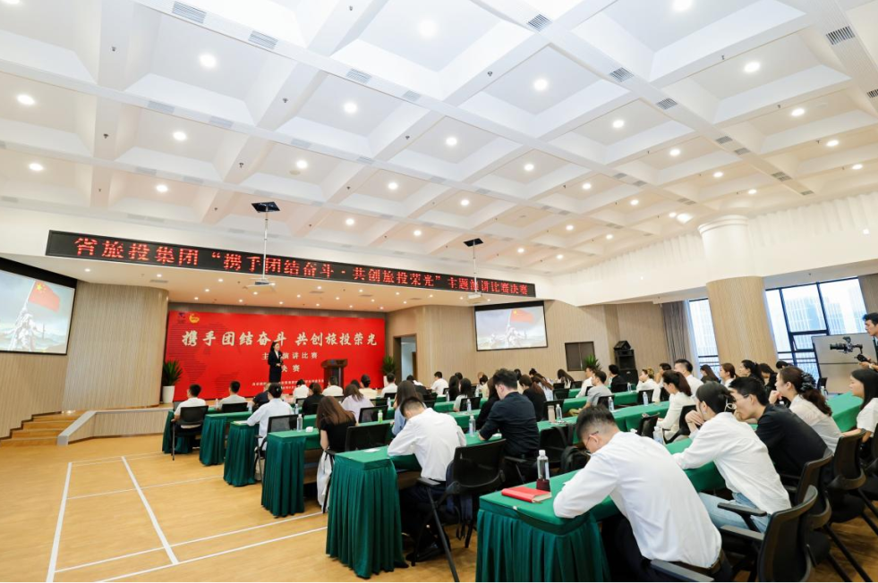 省k8凯发集团“携手联结奋斗?共创k8凯发荣光”主题演讲角逐决赛成功进行