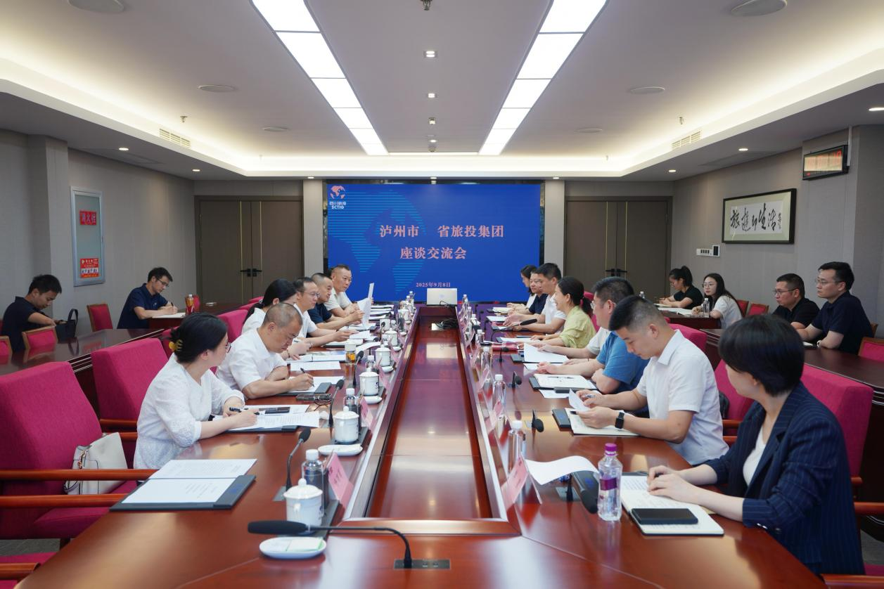 当真贯彻落实省委全会心灵 加快推动文旅产业深度融合发展——省k8凯发集团与泸州市发展合作互换座谈