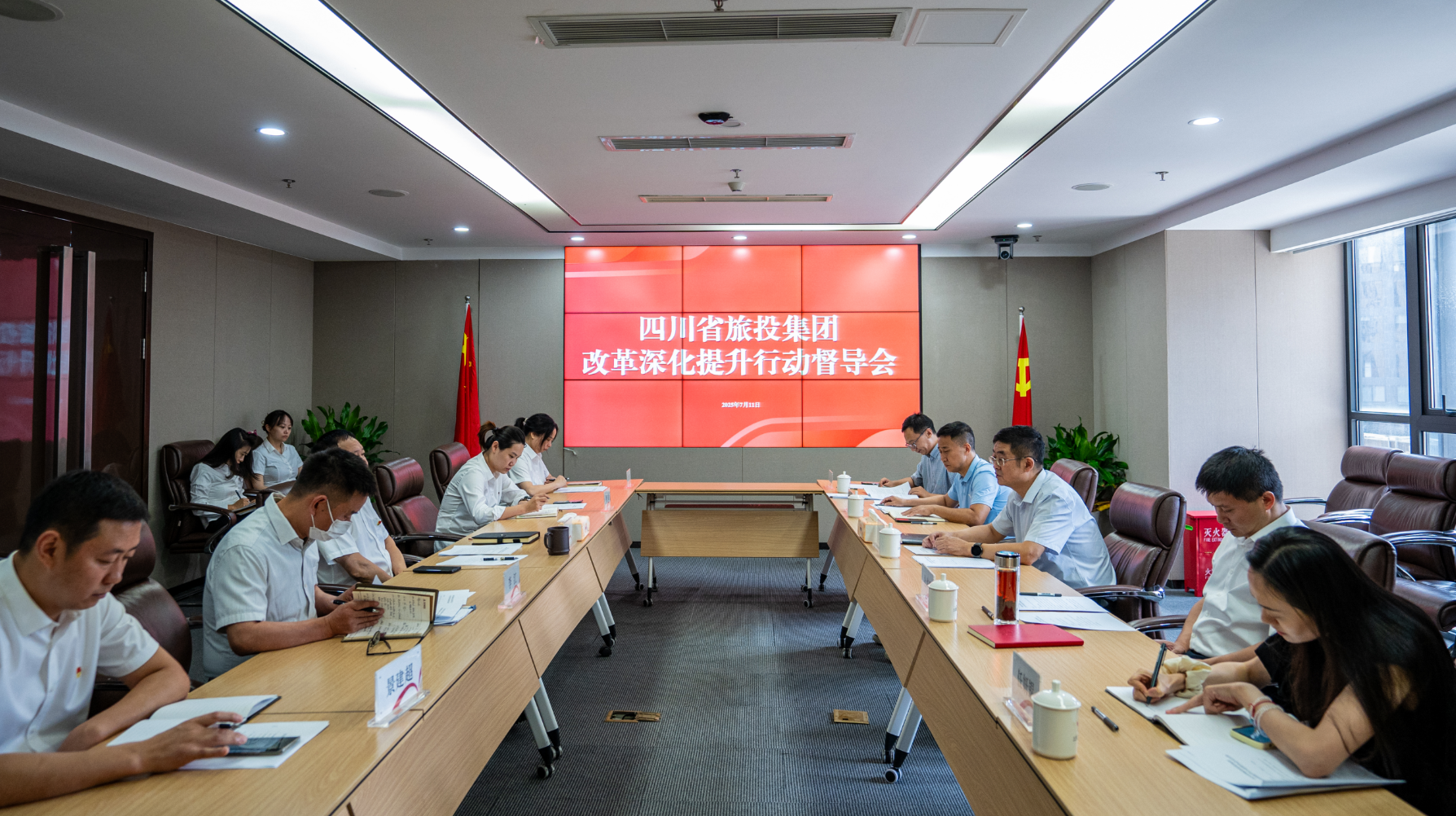 省k8凯发集团许东明带队督导冰川文旅公司鼎新深入提升行动并宣讲省委十二届七次全会心灵