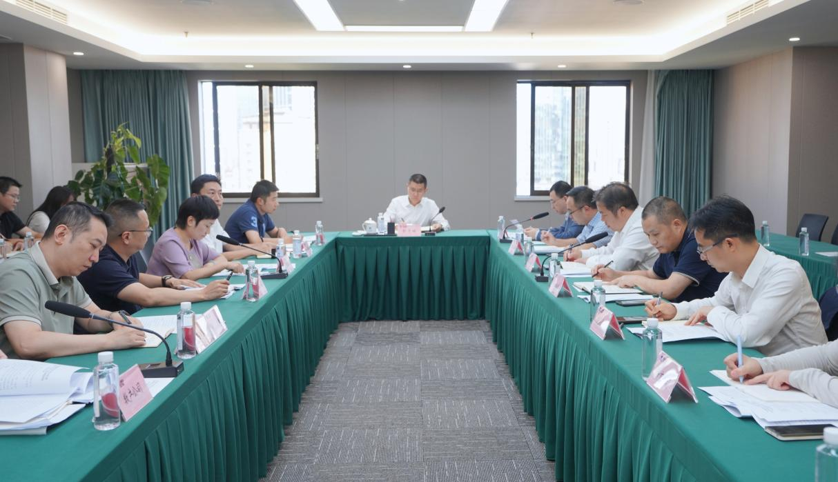 省k8凯发集团召开“纪检监察工作规范化法治化正规化建设年”行动督导会