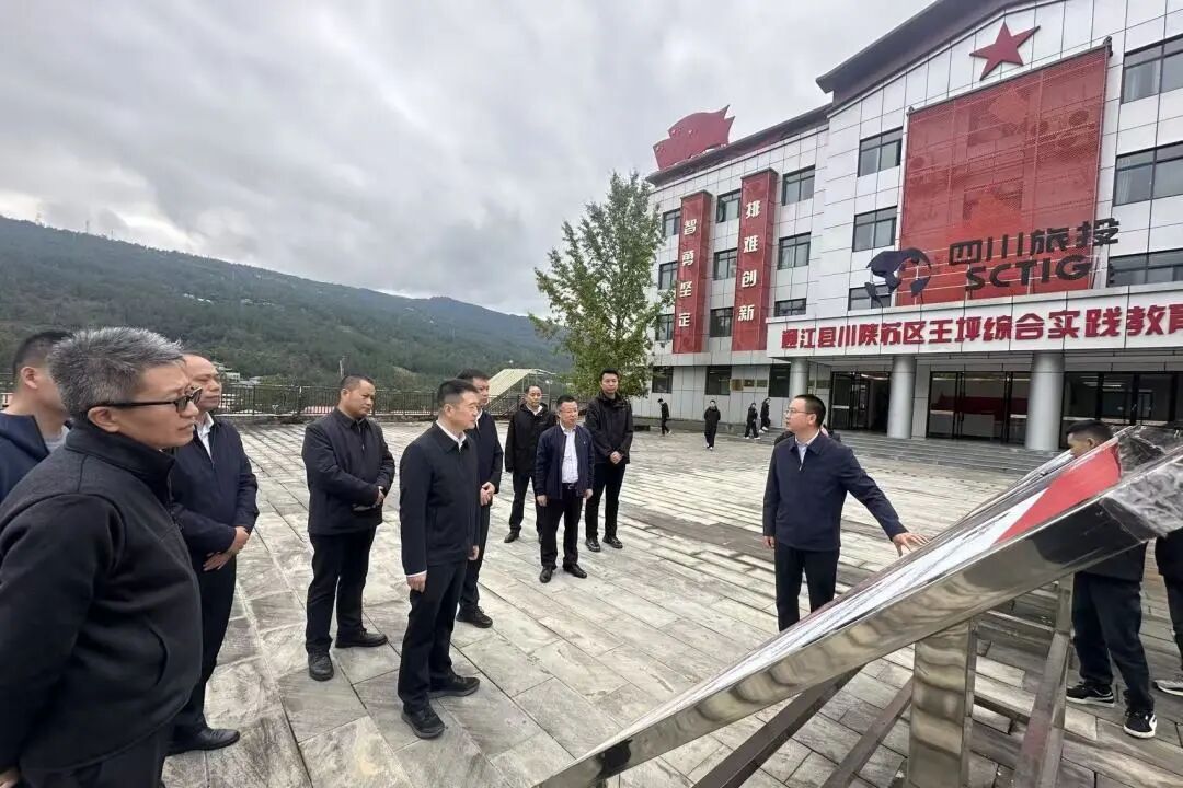 省k8凯发集团重要辅导分赴集团托底性、定点助扶地发展助扶调研工作