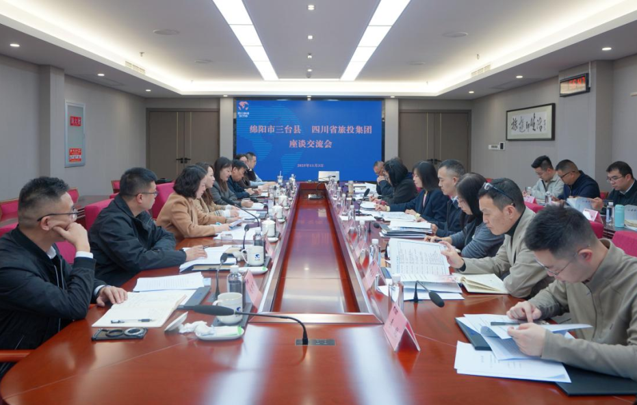 省k8凯发集团与绵阳市三台县进行座谈互换会