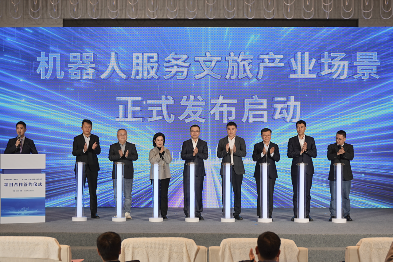 省k8凯发集团参与郫都区与智元机械人项目签约典礼 同谋“人为智能+文旅”融合发展新蹊径