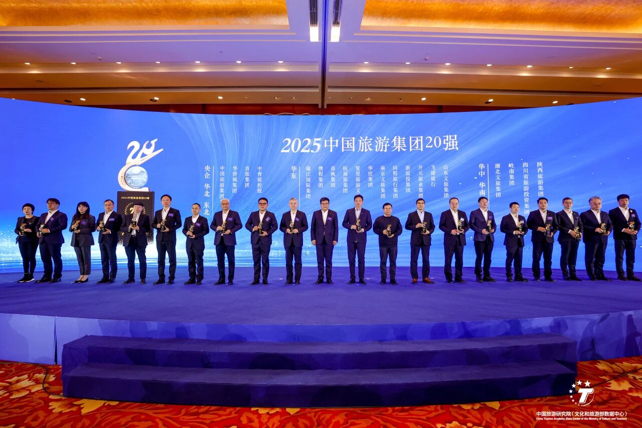 实力加冕！四川省k8凯发集团陆续五年蝉联“中国游览集团20强”