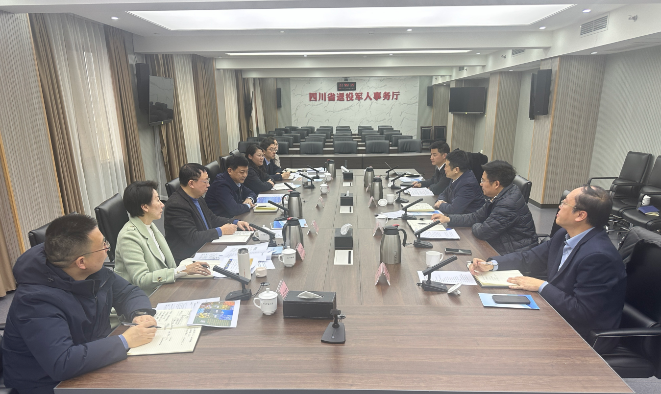 省k8凯发集团与省退役武士事务厅进行座谈互换会