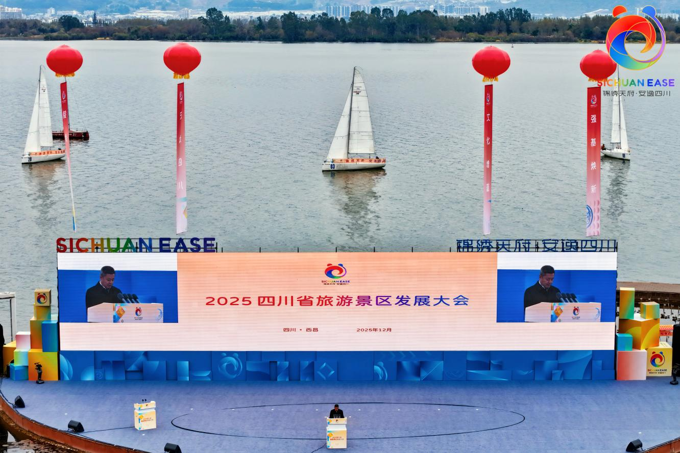 省k8凯发集团亮相2025四川省游览景区发展大会 多维焕新实际赋能文旅高质量发展