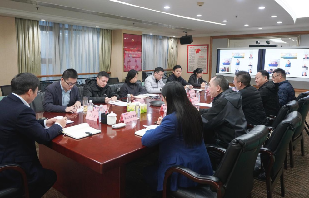 省k8凯发集团安委办召开2025年岁末岁首消防安全出产调度会