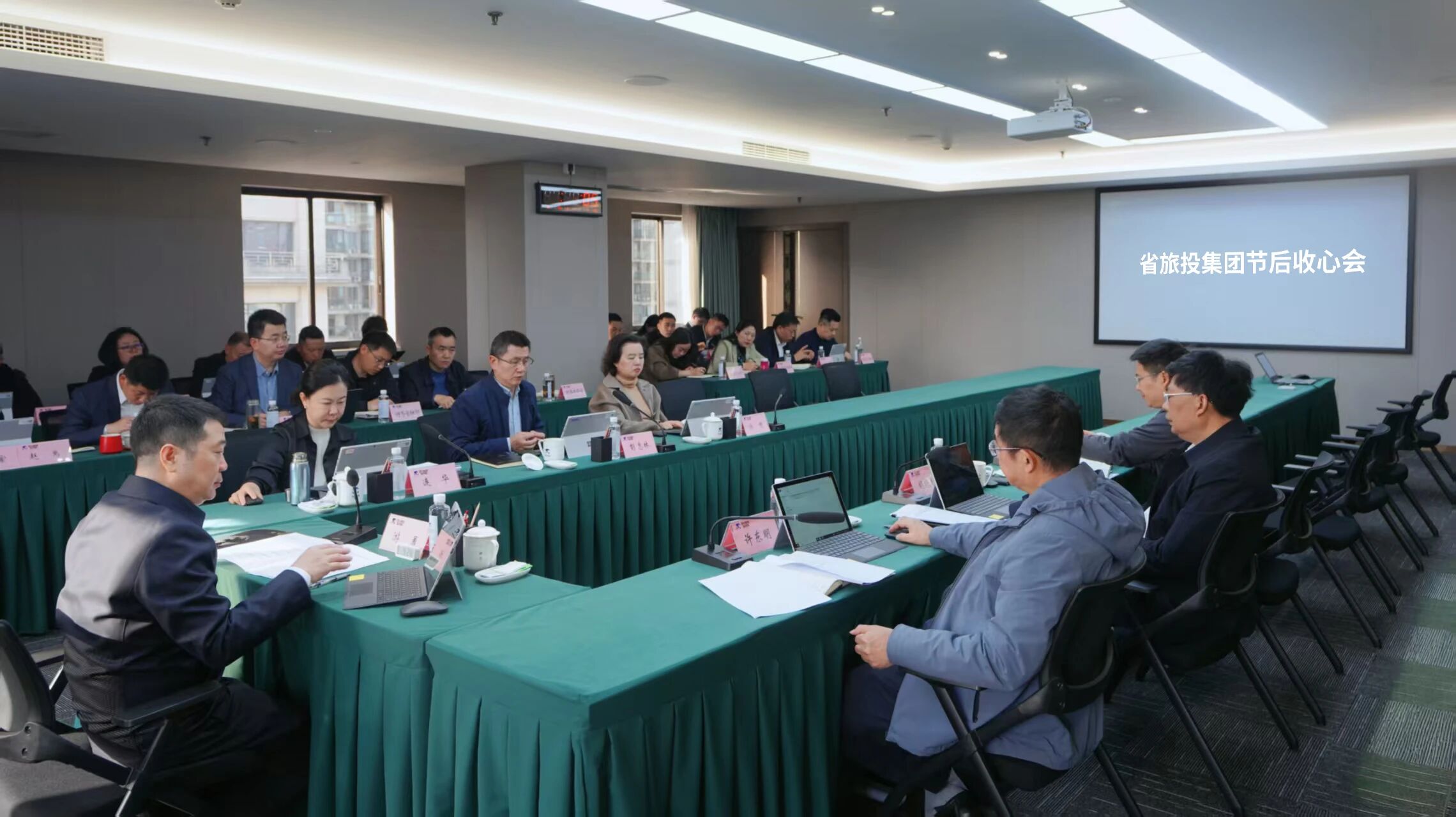 省k8凯发集团召开节后收心会