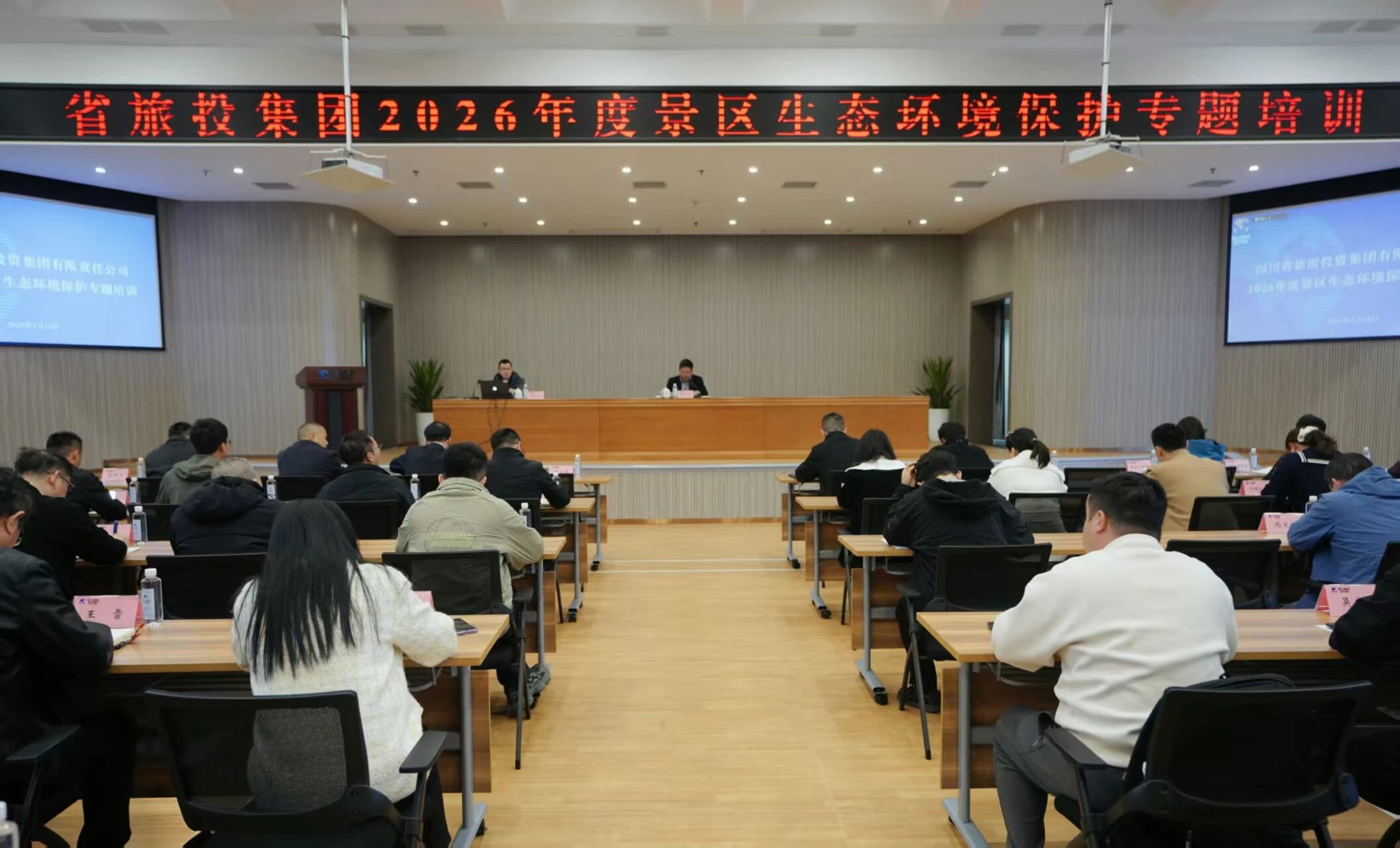 省k8凯发集团发展2026年度景区生态环境；ぷㄌ馀嘌
