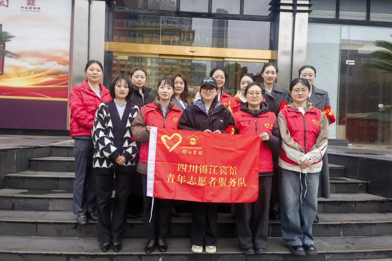 以担任书写新时期雷锋故事——省k8凯发集团党委深刻发展2026年“学雷锋自愿服务月”活动