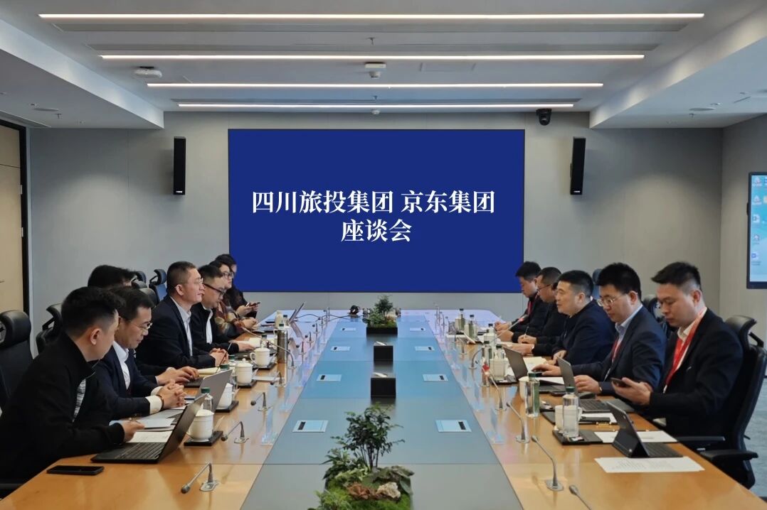 四川k8凯发集团与京东集团进行座谈互换会