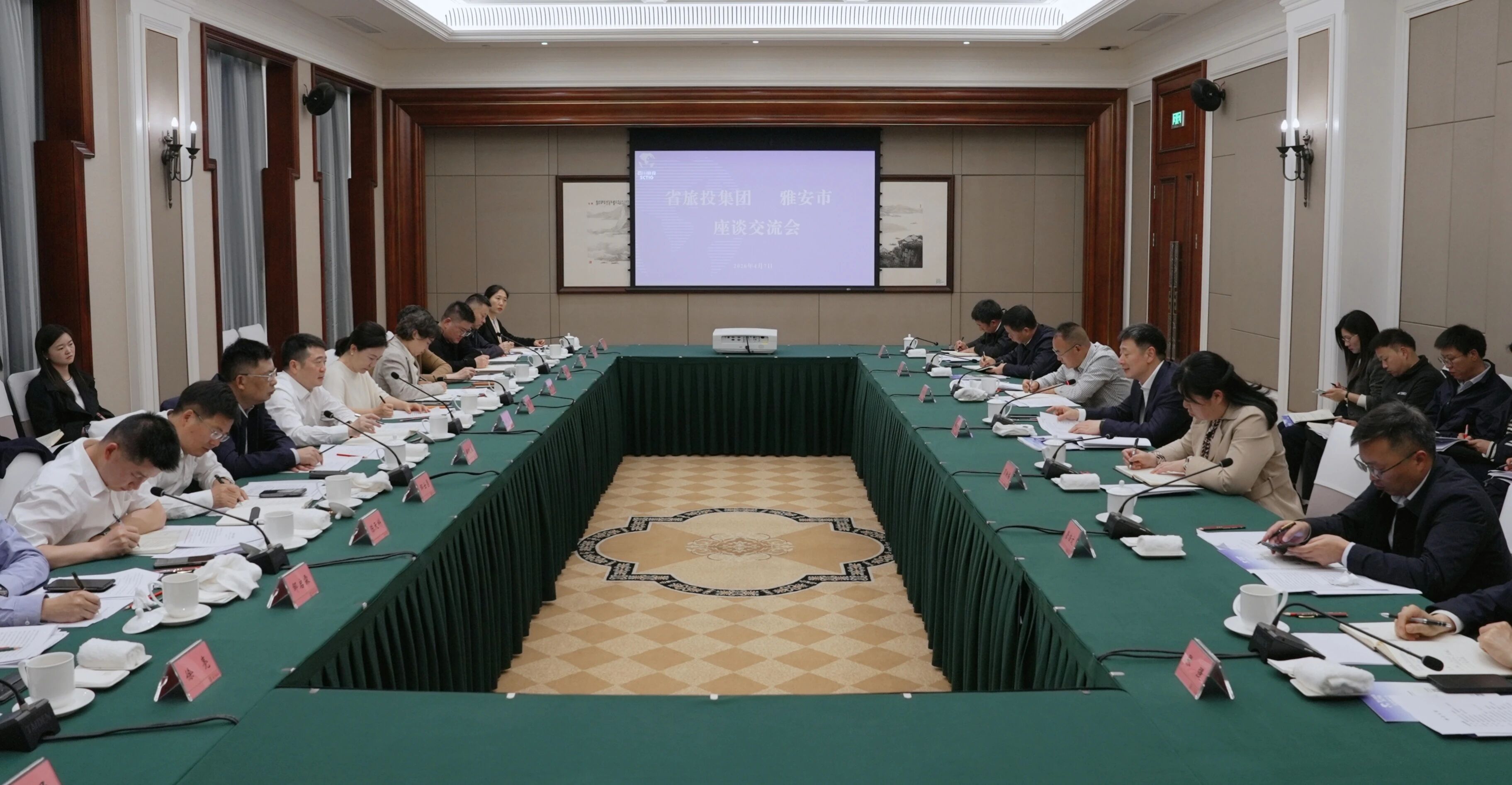 省k8凯发集团与雅安市进行座谈互换