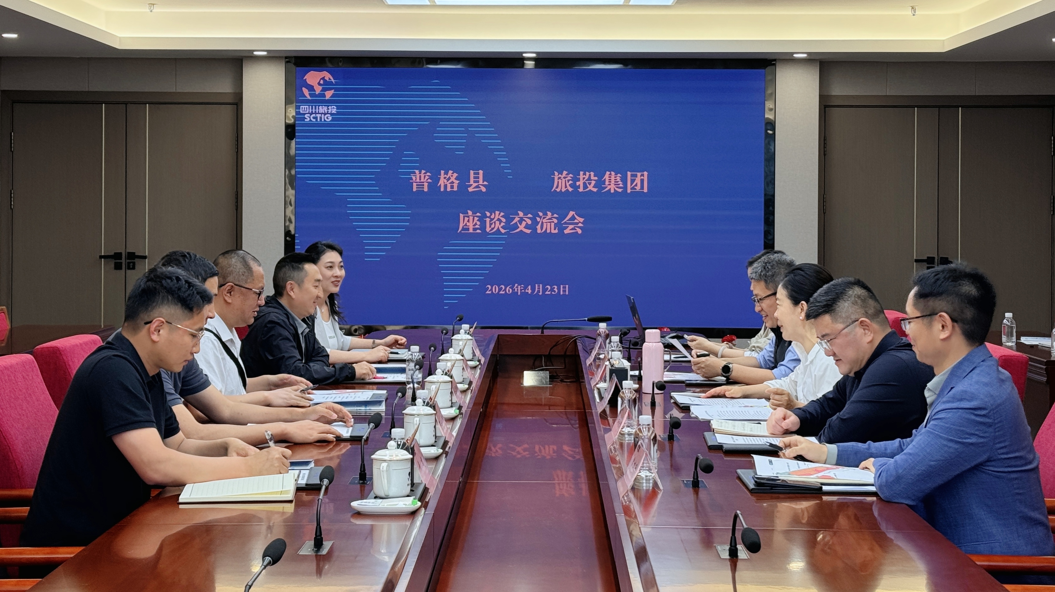 省k8凯发集团与普格县发展互换座谈