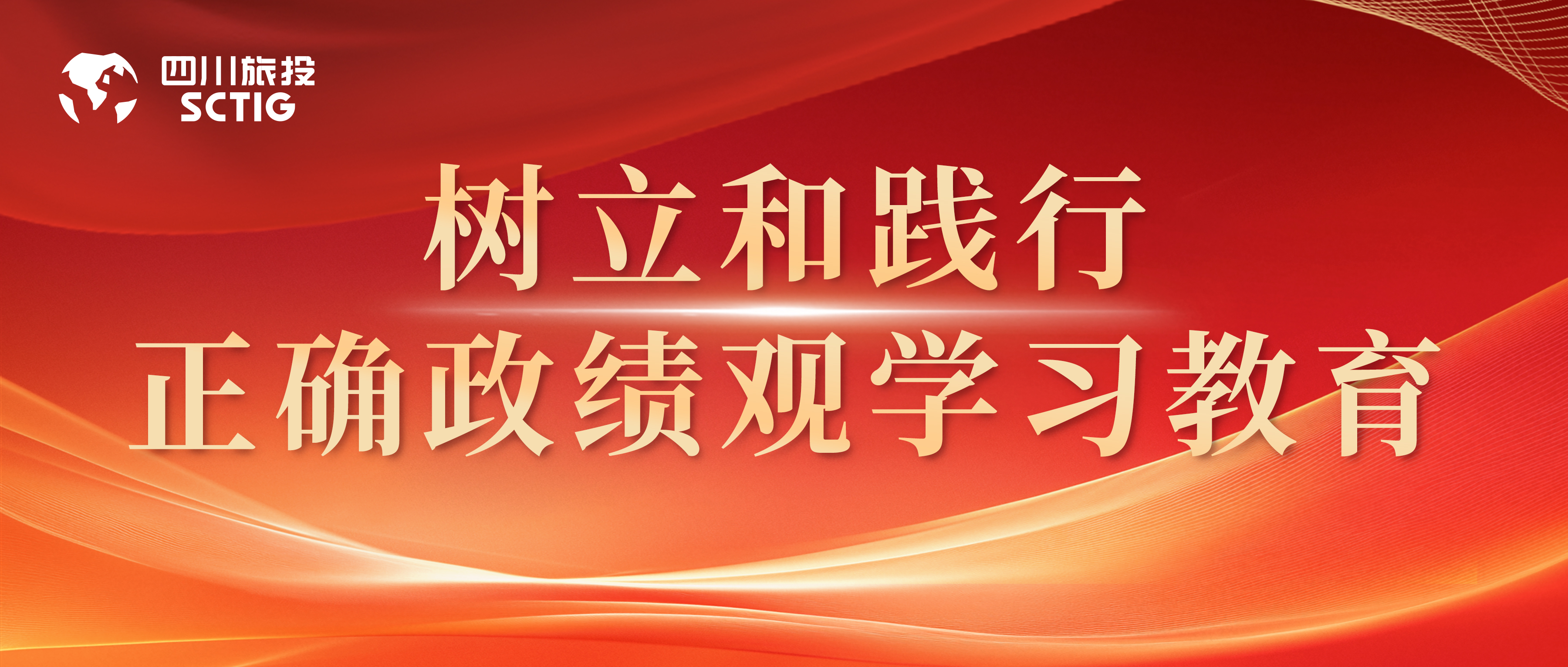 好政绩面面观之三：既要抓好经济增长，也要办好民生实事